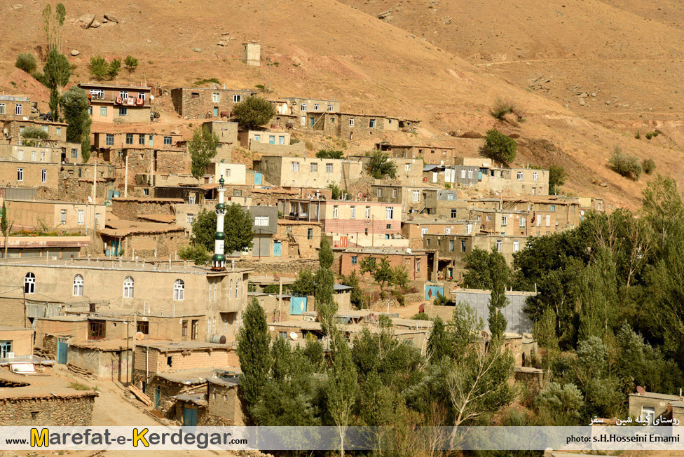 روستای کیله شین